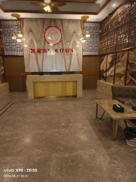 去了贵阳桑拿会所店,给您帝王般的高级服务享受