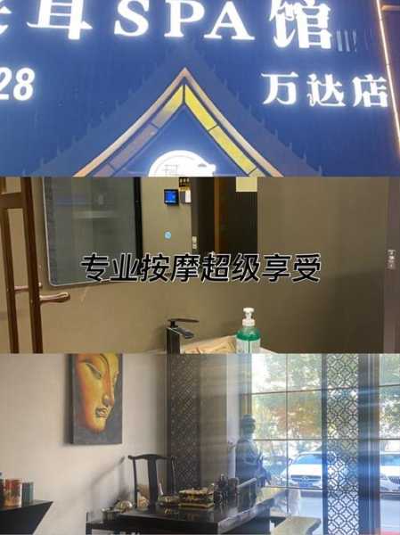 上个月去了北京推拿会馆，2025年新项目超级体验
