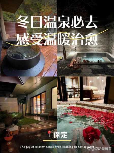 上个月去了保定水疗会所,开启健康养生的好旅程
