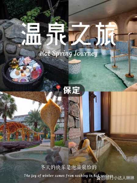 上个月去了保定水疗会所,开启健康养生的好旅程
