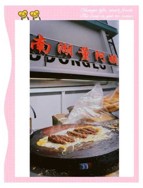前天去南京休闲会馆,来体验过的朋友都说好