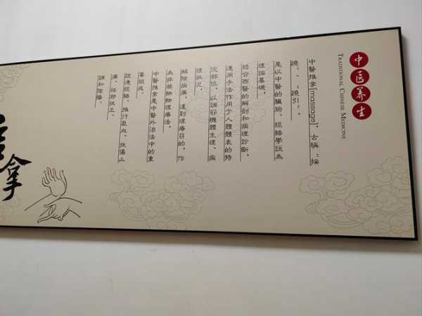 去了济南推拿会馆,这家的服务我是真心喜欢