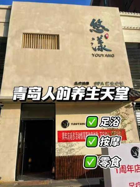 去了青岛按摩会馆,2025年新项目超级体验