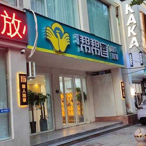 上个月去了郑州油压会所店,不一样的体验让你打开眼界