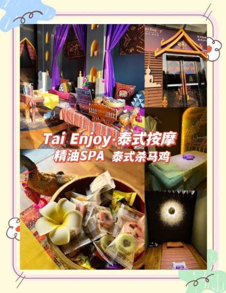 去了郑州按摩会所店,开启梦幻生活的旅程
