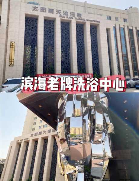 去了天津桑拿会所,良心推荐这个好地方!