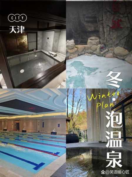 去了天津桑拿会所,良心推荐这个好地方!