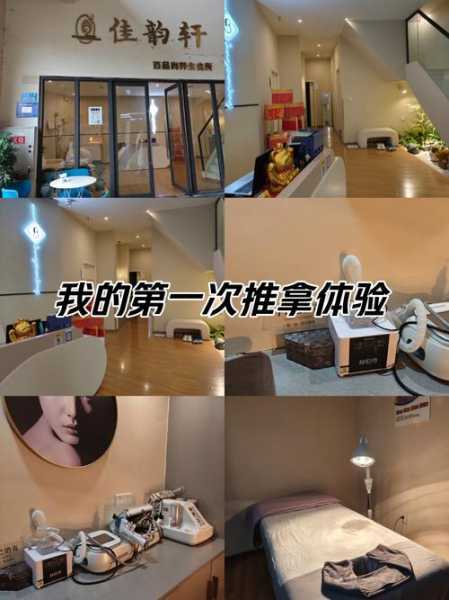 去了太原推拿会馆,体验过才会过得美好充实