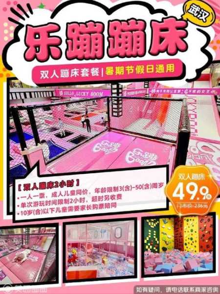 去了武汉解压会馆,不一样的体验让你打开眼界
