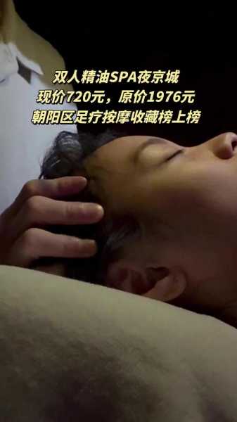 去了盐城按摩会馆,做精油spa好好感受