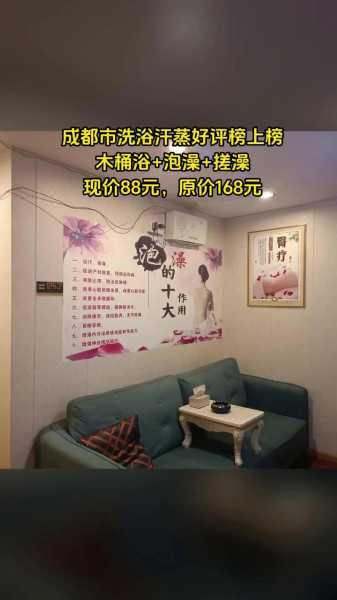 上个月去了重庆木桶浴会所,开启美好休闲养生生活
