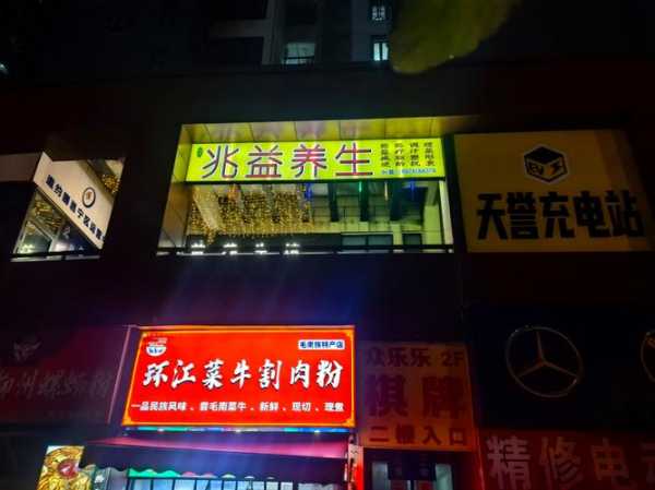 去了沈阳油压会所店,这家服务您来了就不想走