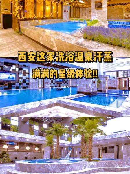 前天去西安洗浴会馆,无微不至的贴心服务
