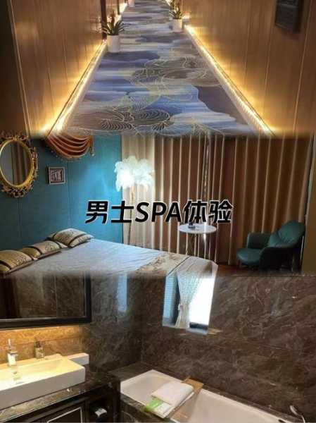 上个月去了北京男士spa会馆,体验过才会过得美好充实