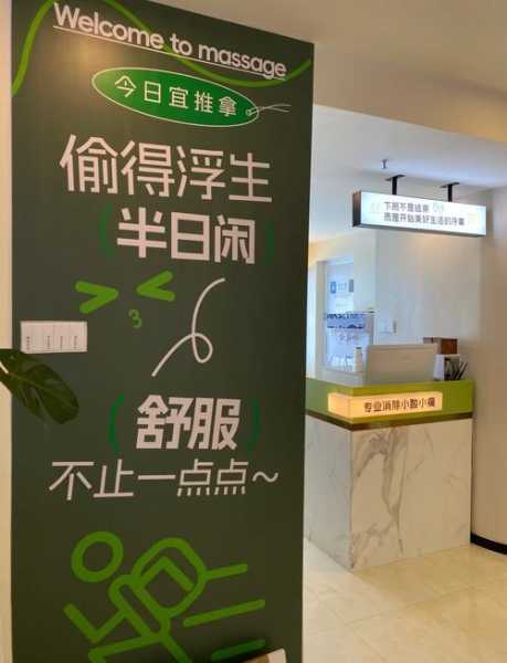 去了苏州推拿会馆,无微不至的贴心服务