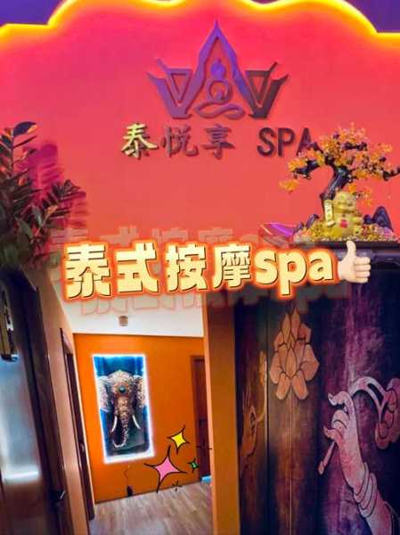去了苏州按摩会所店,这里是您放松减压的绝好去处