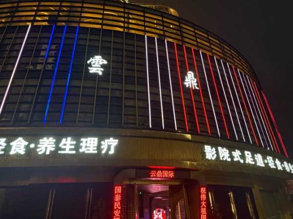 前天去兰州足疗会所店,这家店去了好几次