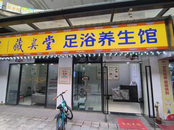 去了武汉足疗会所，唯有懂得，贴心的安暖