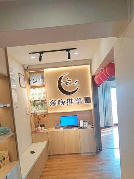 去了兰州推拿会所店,体验过才会过得美好充实
