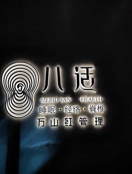 前天去南昌按摩会所,放松你的烦躁的心情