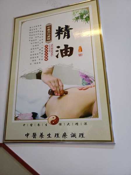 上个月去了成都推拿会所，价格和服务刚刚好
