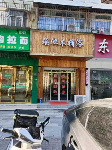 前天去昆明木桶浴会所店,来体验过的朋友都说好