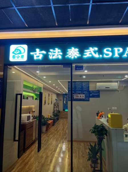 前天去济南油压会所店,2025年新项目超级体验