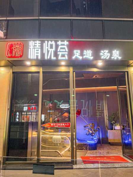 前天去昆明男士spa会馆,不负遇见,不负此生
