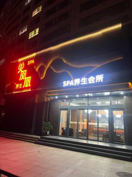 上个月去了佛山解压会所店,平时的匆匆,不如休闲放松一刻