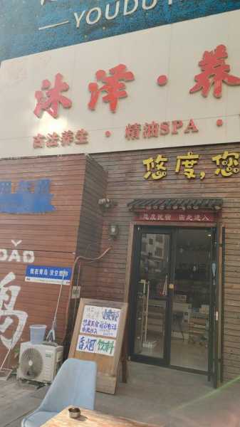上个月去了佛山解压会所店,平时的匆匆,不如休闲放松一刻