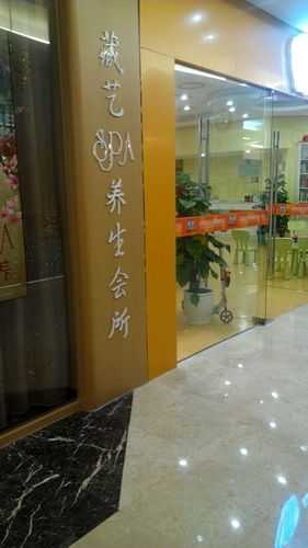 前天去深圳男士spa会所店,体验完人生没有遗憾