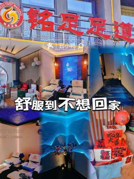 前天去北京油压会所店,陪伴与养生都不误