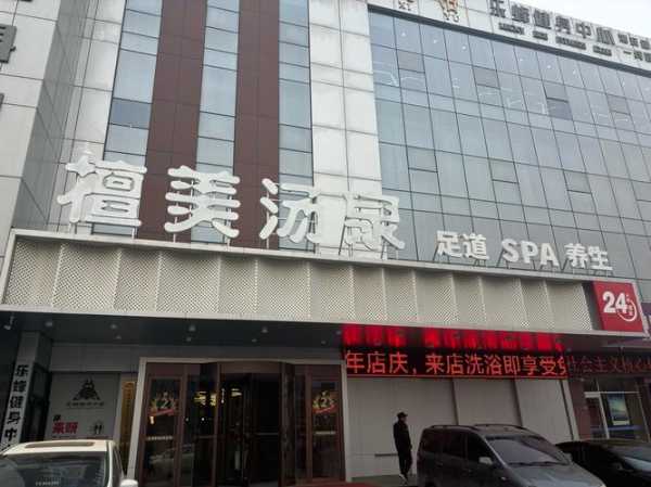 去了石家庄洗浴会所店,良心推荐这个好地方!