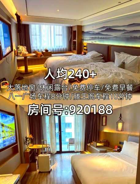 前天去南昌休闲会所,开启尊贵享受旅程