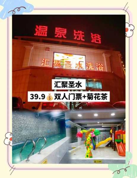 前天去沈阳洗浴会所店,无微不至的贴心服务