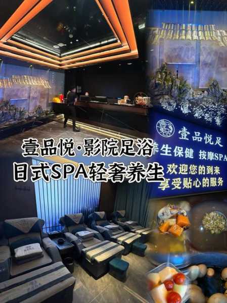 前天去长沙足疗会所,体验完人生没有遗憾