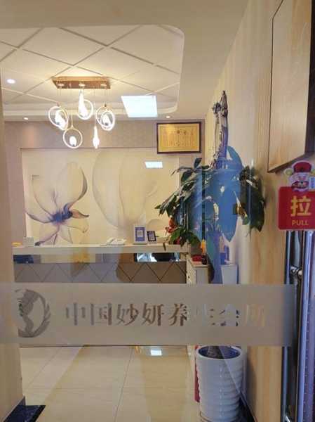 前天去常州休闲会所,健康与享受同在