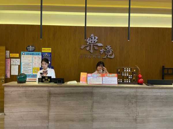 前天去常州休闲会所,健康与享受同在