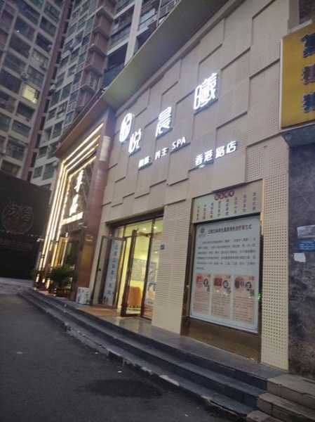 去了北京推拿会馆,喧嚣都市中的一处世外桃源