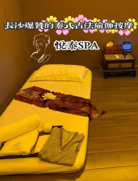 去了长沙洗浴会所,放松养生spa让人难忘!