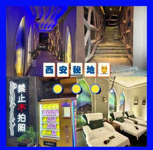 去了西安足浴会所,值得一去的好地方