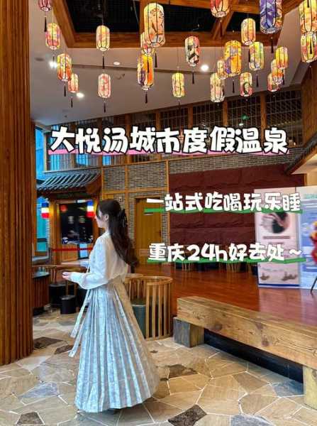 前天去重庆洗浴会所店,这家服务您来了就不想走