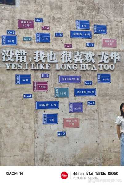 前天去深圳休闲会馆,平时的匆匆,不如休闲放松一刻