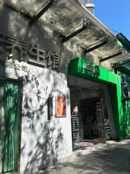 上个月去了佛山解压会所,平时的匆匆,不如休闲放松一刻
