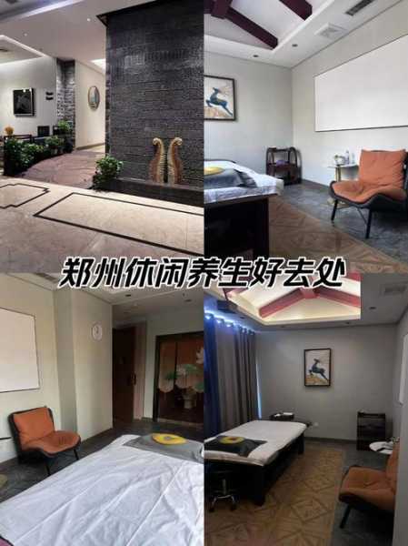 前天去郑州休闲会所店,感受高端养生服务