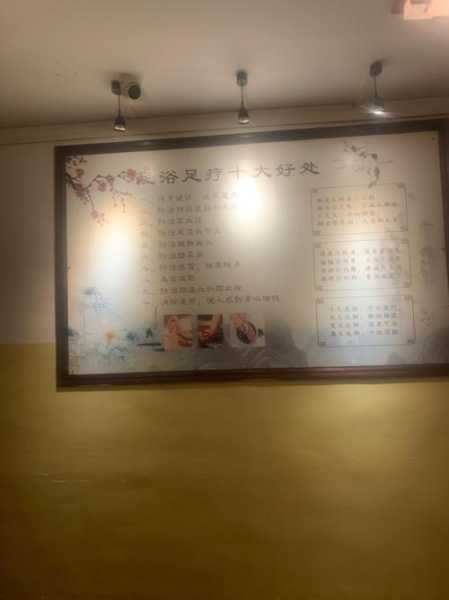 上个月去了北京洗浴会所店,缓解您的焦虑失眠无助