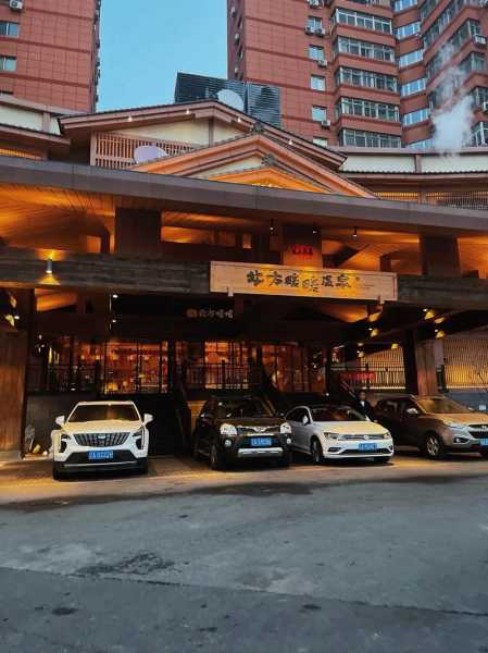 去了沈阳桑拿会所店,让您向往和陶醉的地方