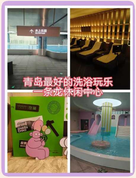 上个月去了青岛木桶浴会所,给你优质服务体验