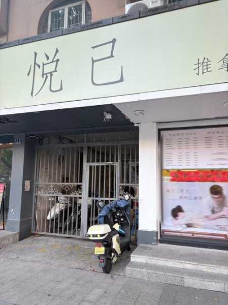 上个月去了北京推拿会馆,来多少次都不嫌够