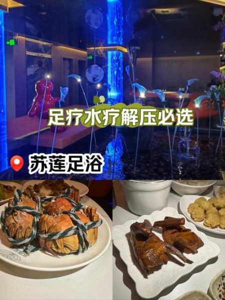 前天去南京足疗会所店,来多少次都不嫌够